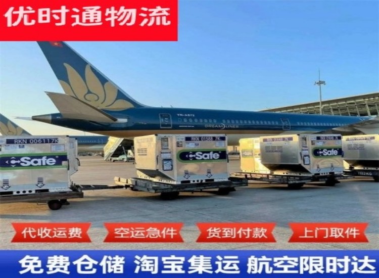 石门到加拿大物流专线-石门到加拿大空运公司